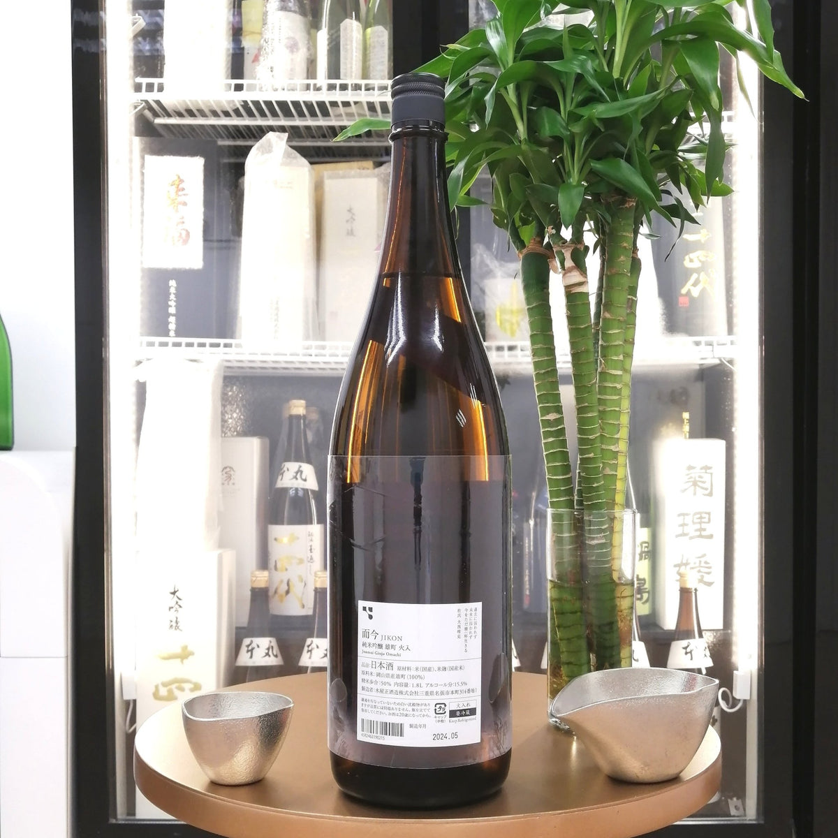 而今 雄町 火入れ 純米吟釀 1800ml - 灣聚清酒 | GreaterBaySake - Sake - 而今