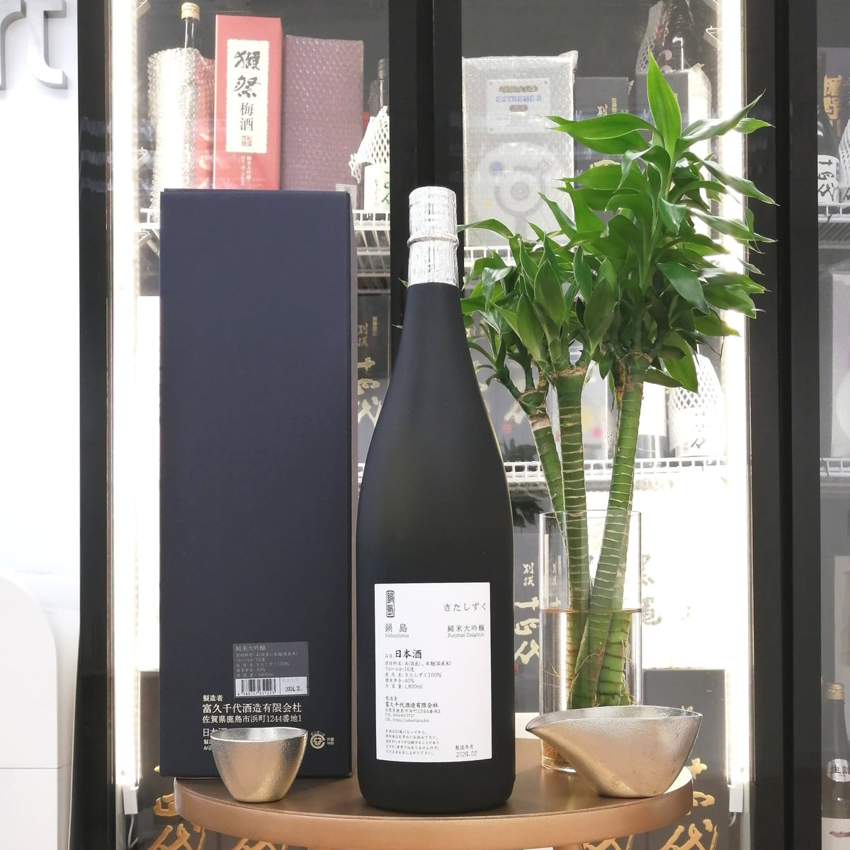 鍋島 きたしずく 純米大吟釀 1800ml - 灣聚清酒 | GreaterBaySake - Sake - 鍋島