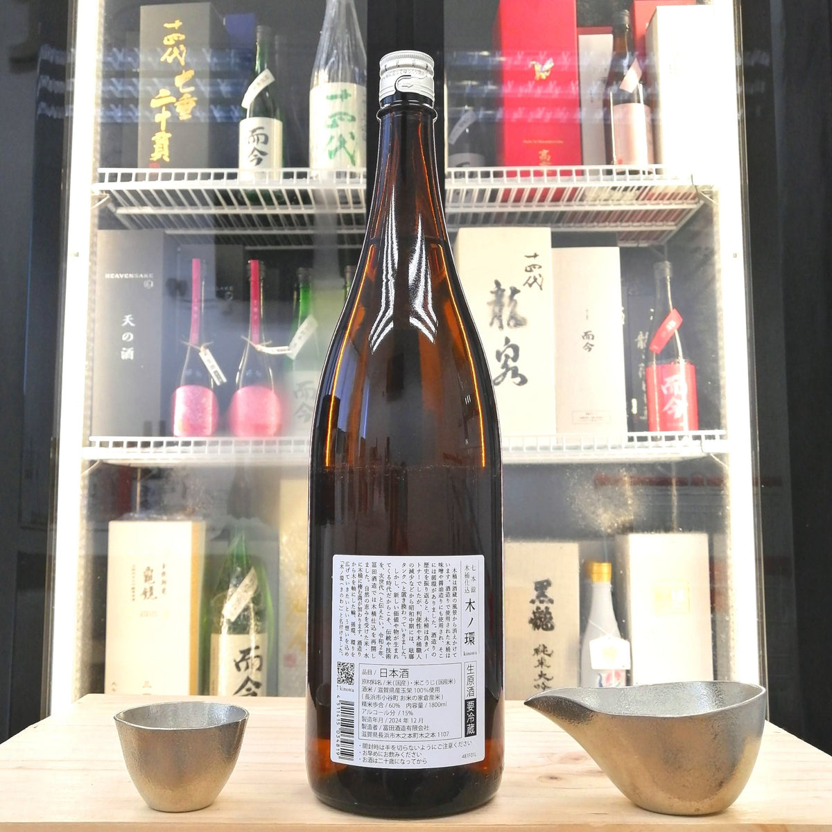七本鎗 木之環 木桶仕込 純米吟釀 生原酒 1800ml - 灣聚清酒 | GreaterBaySake - Sake - 七本鎗
