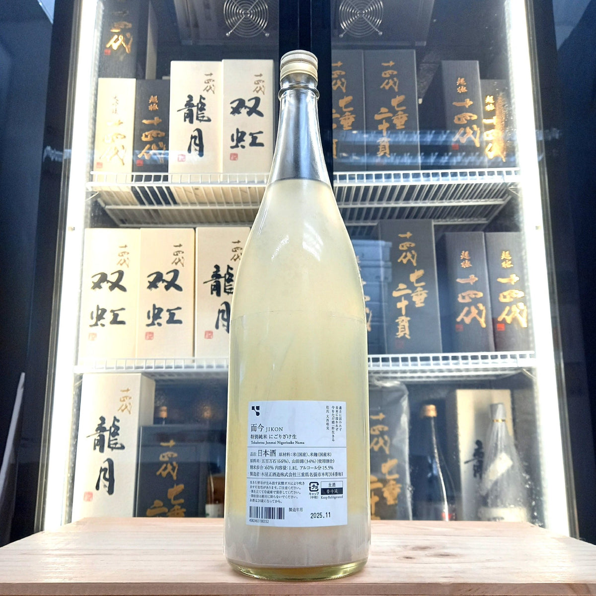 而今 特別純米 にごりざけ生 1800ml - 灣聚清酒 | GreaterBaySake - Sake - 而今