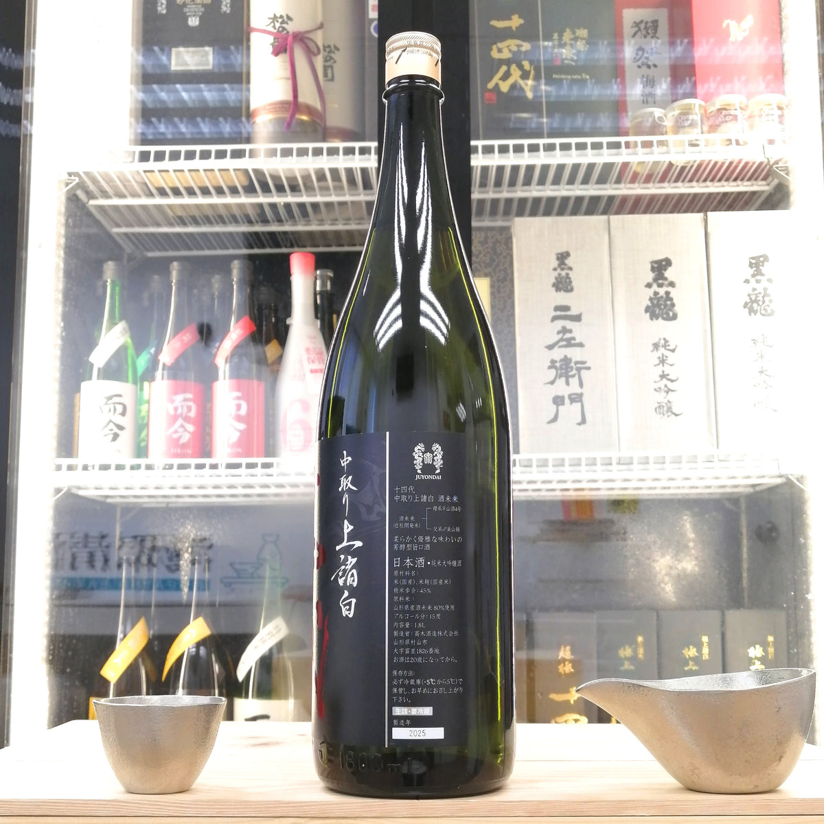 十四代 中取り 酒未來 上諸白 純米大吟釀 1800ml
