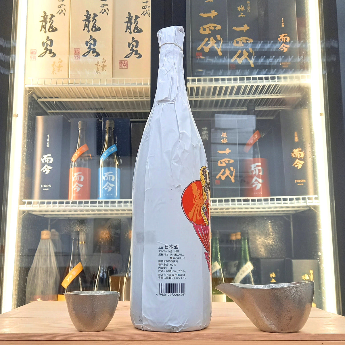 開運 祝酒 特別本釀造 1800ml