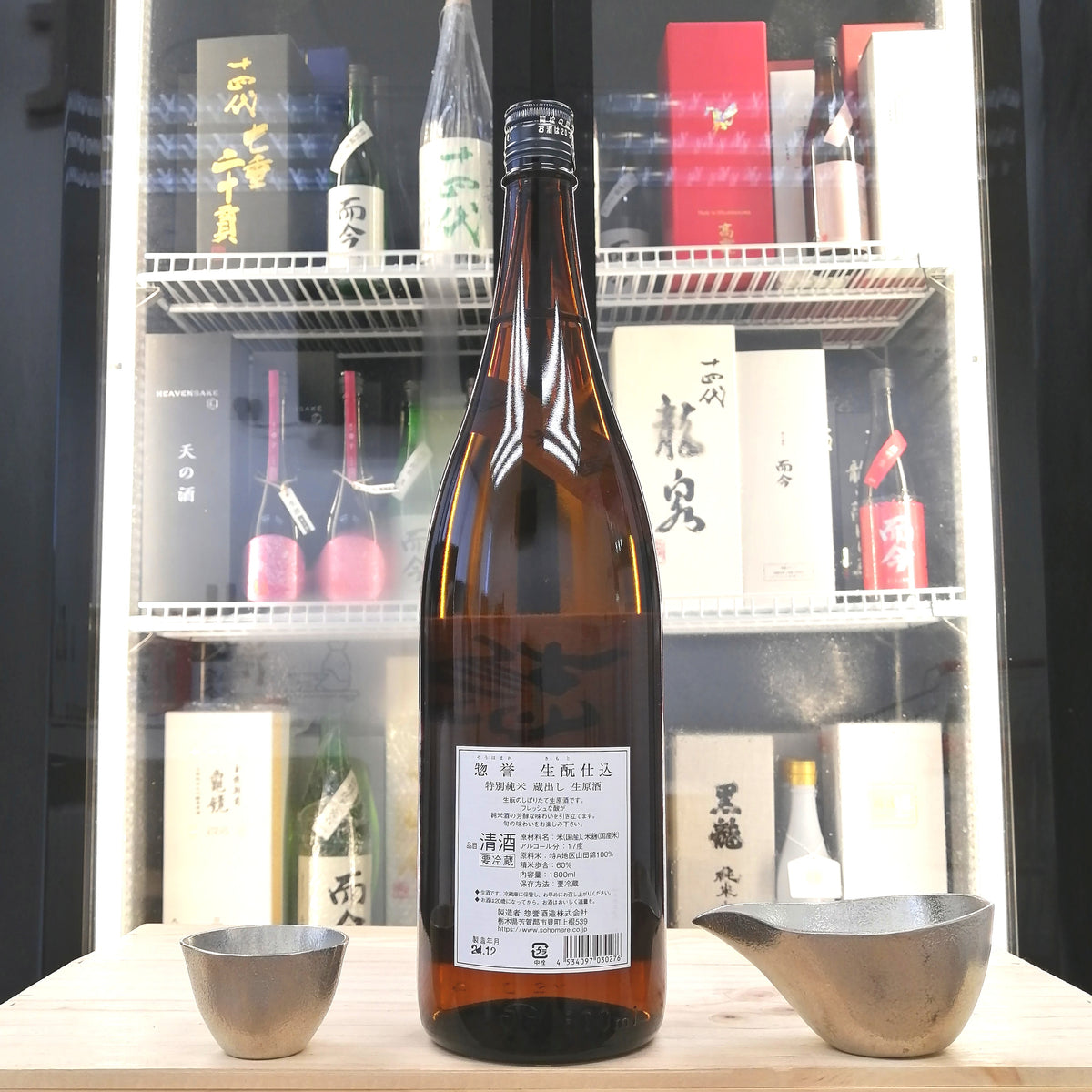 惣譽 生酛 特別純米 1800ml