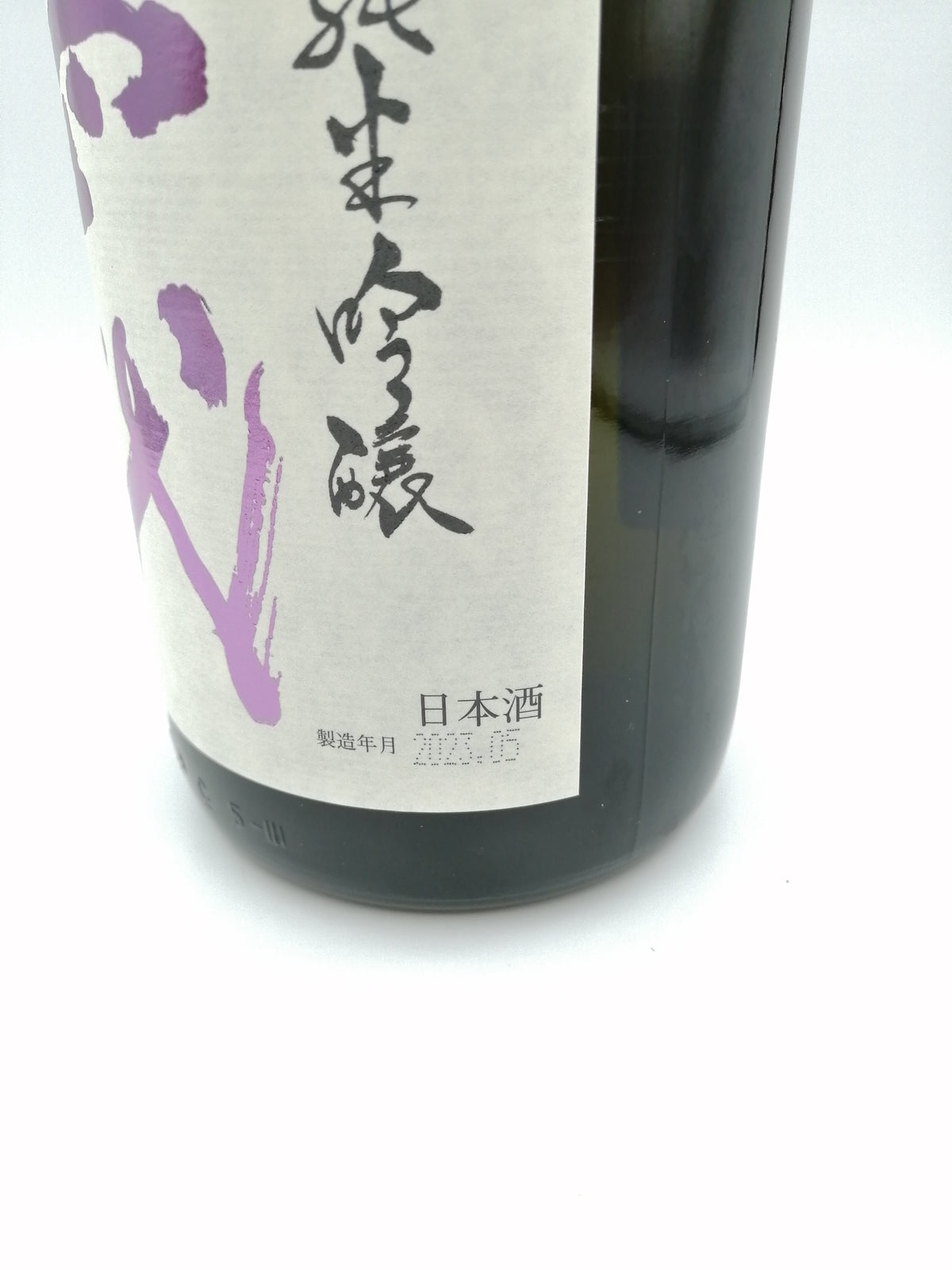 十四代 中取り 赤磐雄町 純米吟釀 1800ml