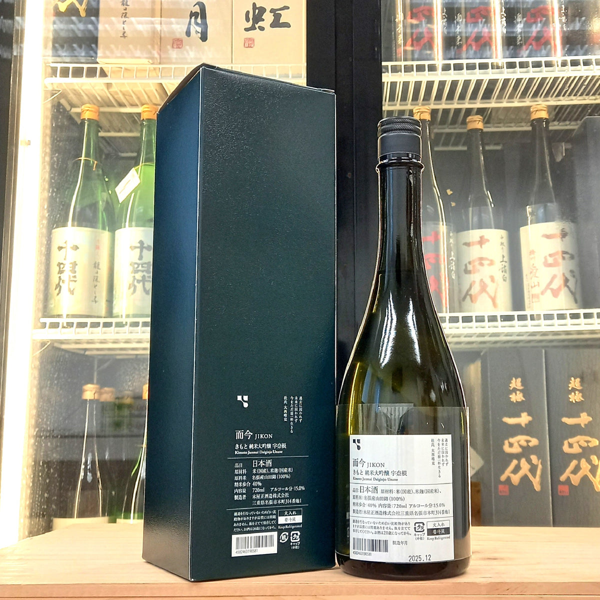 而今 宇奈根 純米大吟釀 20週年紀念 720ml