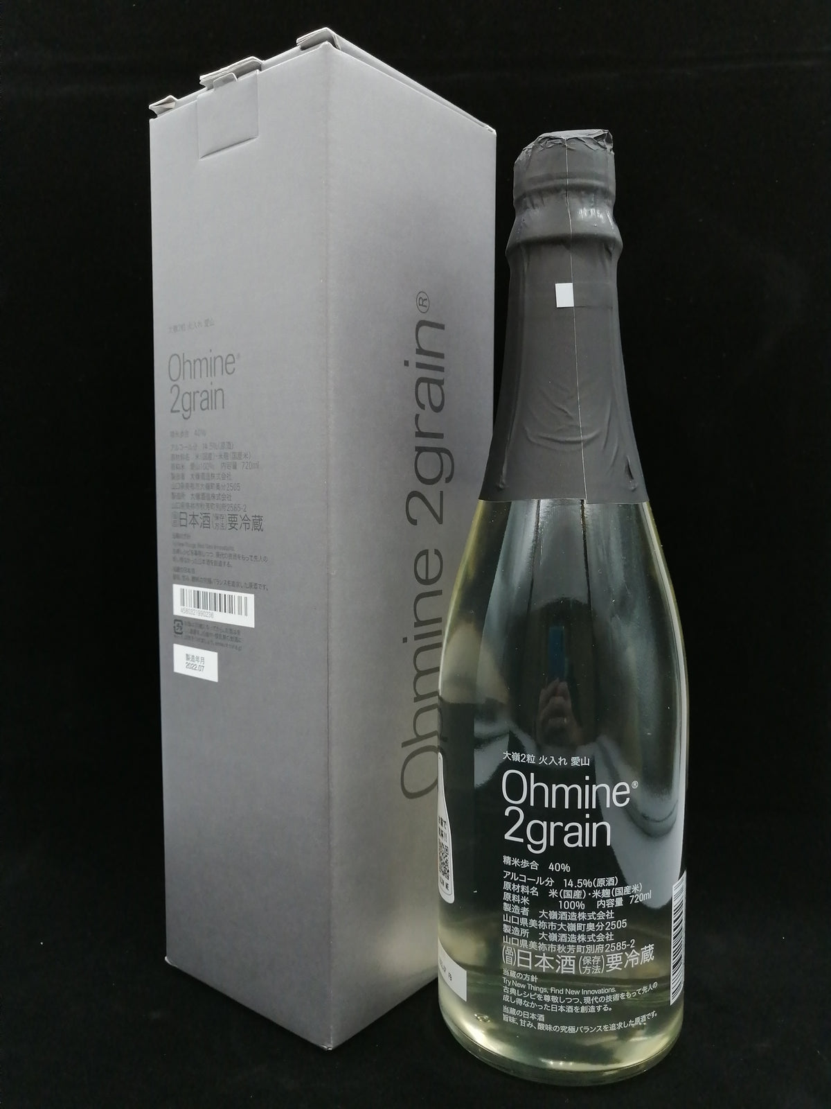 大嶺 2粒 火入れ 愛山 720ml (原酒)