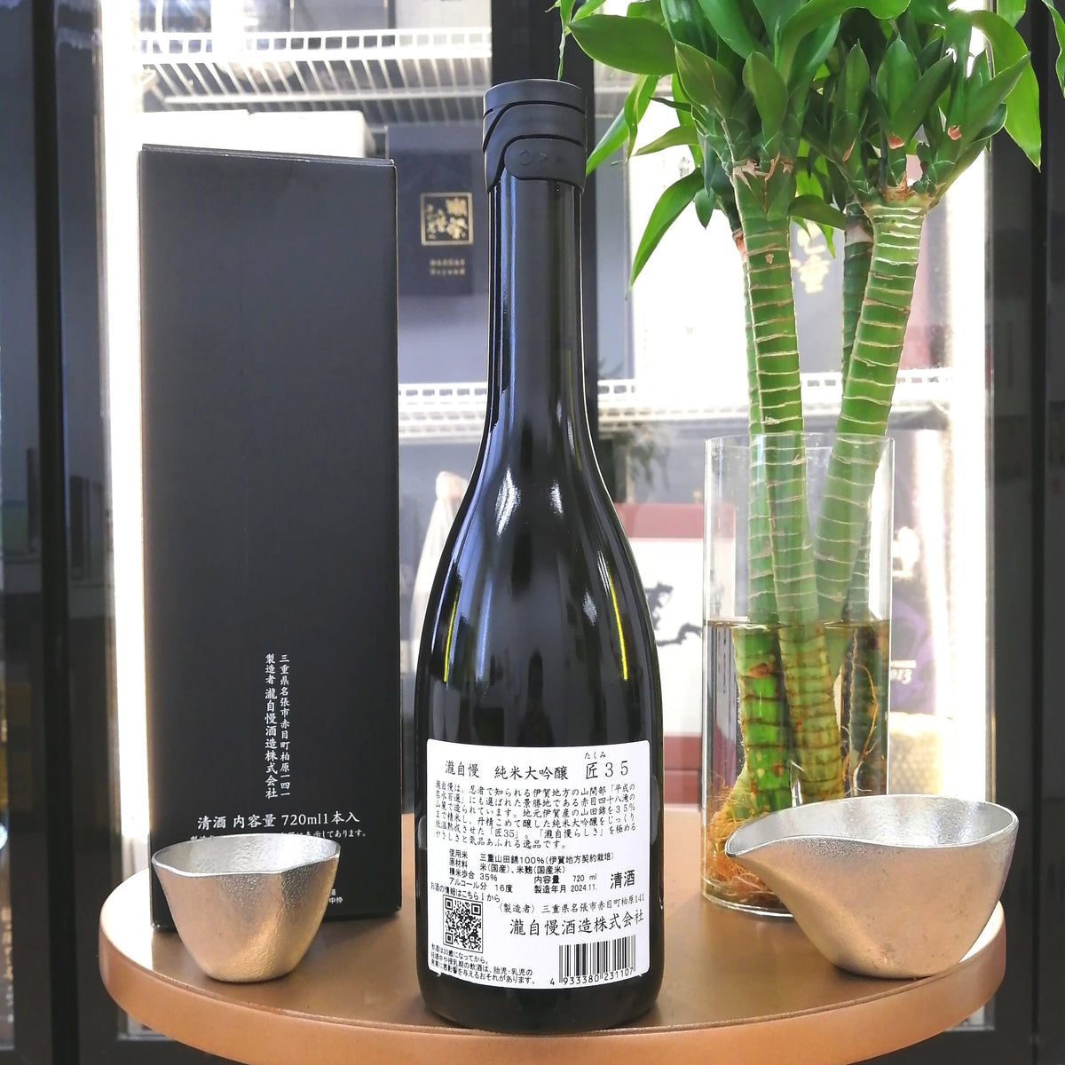 瀧自慢 匠35 純米大吟釀 720ml