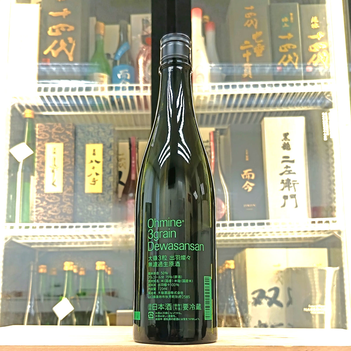 大嶺 3粒 季節限定 山田錦 720ml (無濾過生原酒)