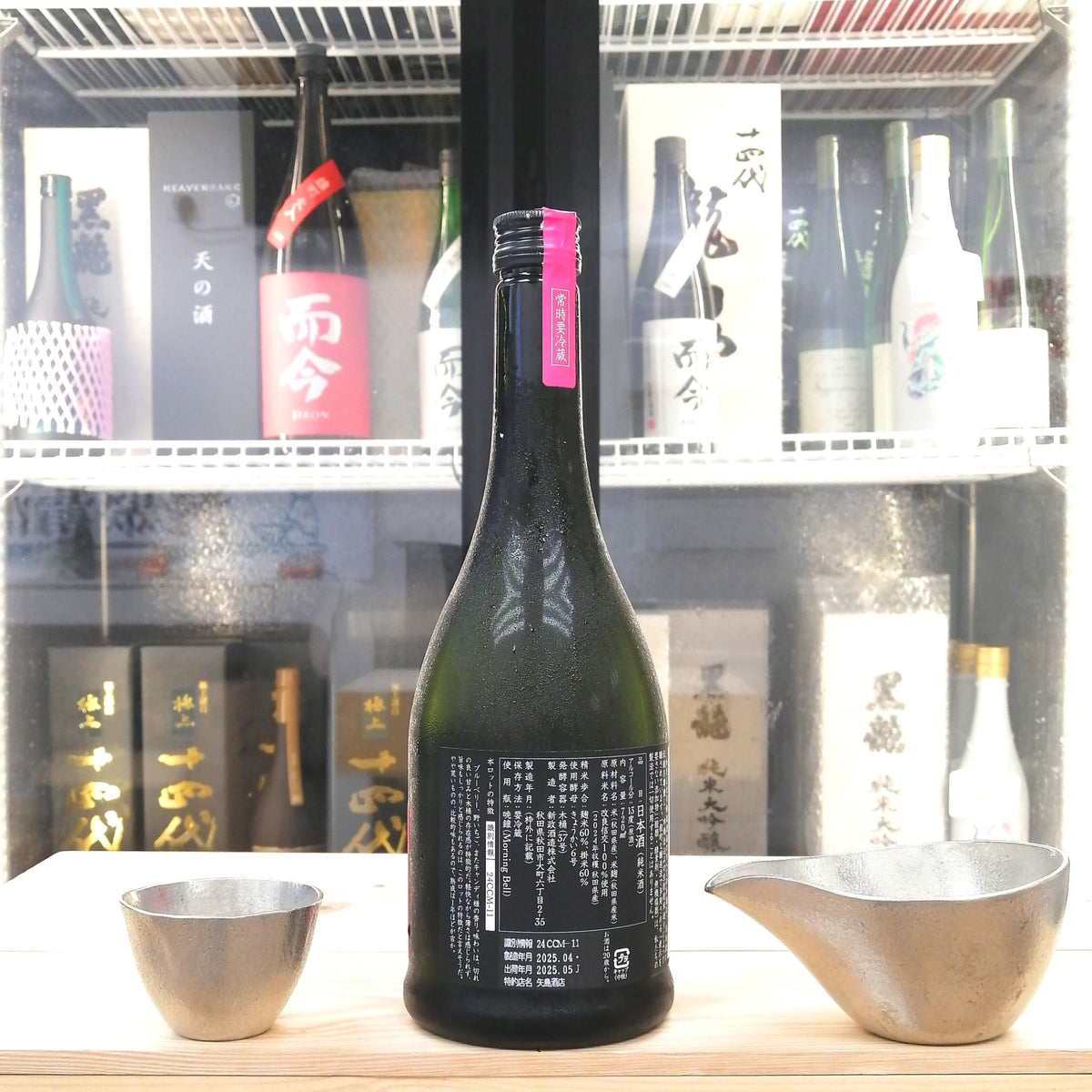新政 秋櫻 生酛木桶 純米 原酒 720ml - 灣聚清酒 | GreaterBaySake - Sake - 新政