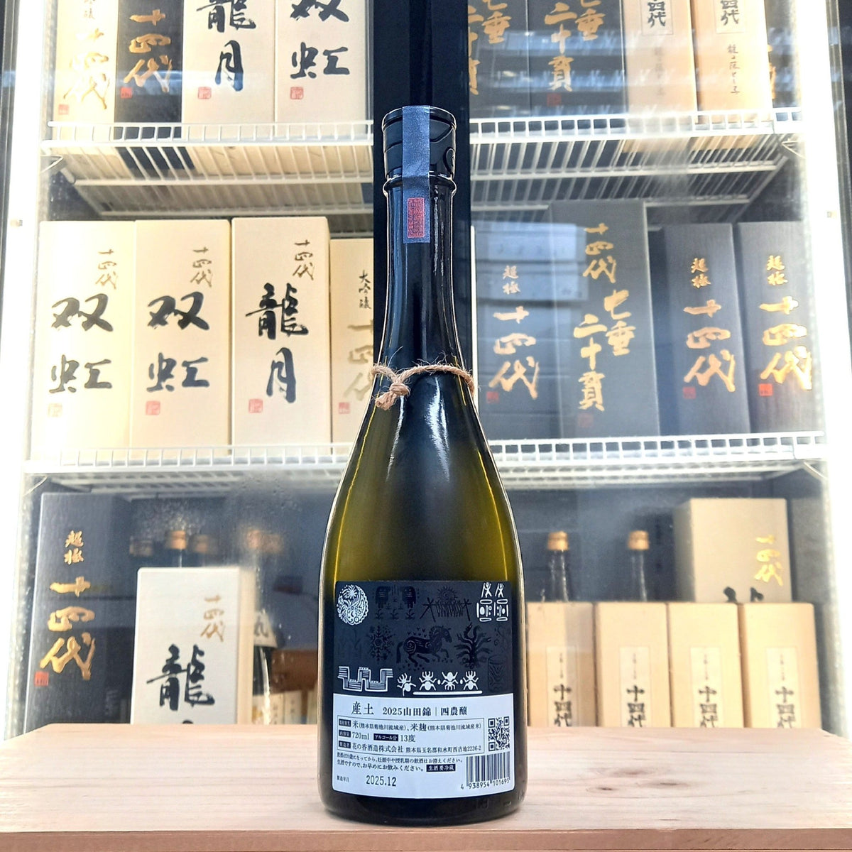 產土 山田錦 四農釀 720ml - 灣聚清酒 | GreaterBaySake - Sake - 產土
