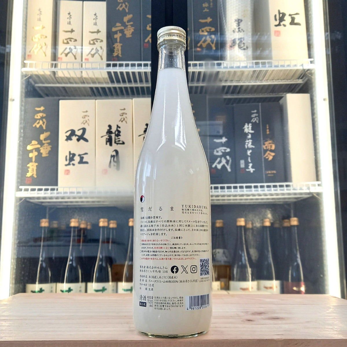 仙禽 雪だるま 活性濁酒 純米吟釀 720ml - 灣聚清酒 | GreaterBaySake - Sake - 仙禽
