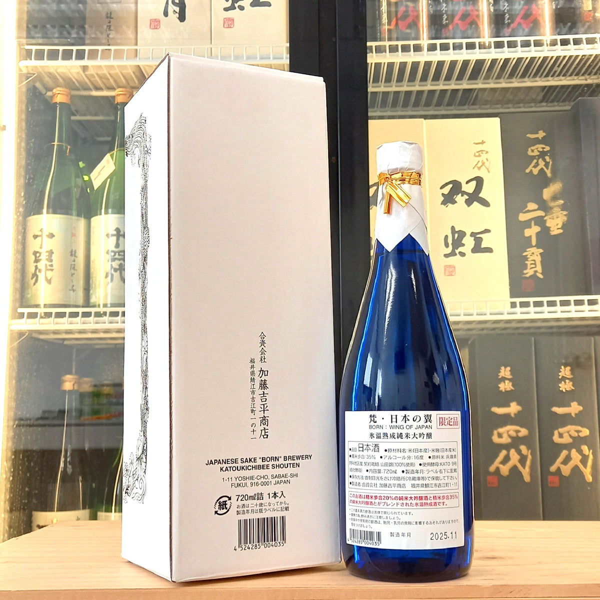 梵 日本の翼 純米大吟釀 720ml - 灣聚清酒 | GreaterBaySake - Sake - 梵