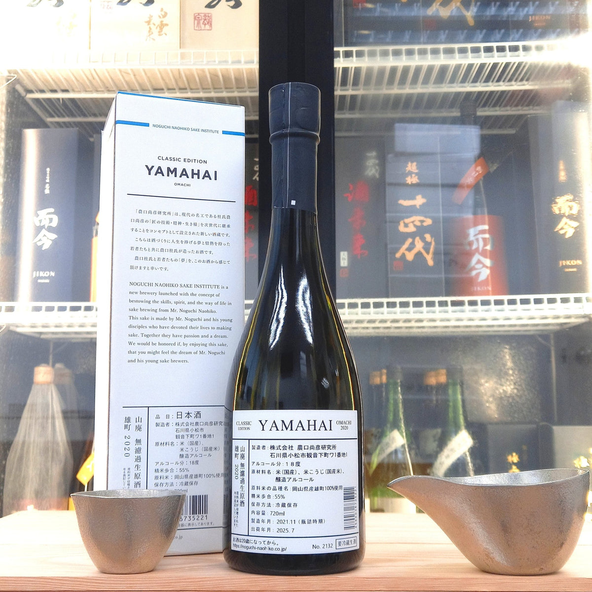 農口尚彦 雄町 山廃 無濾過生原酒 720ml - 灣聚清酒 | GreaterBaySake - Sake - 農口尚彦