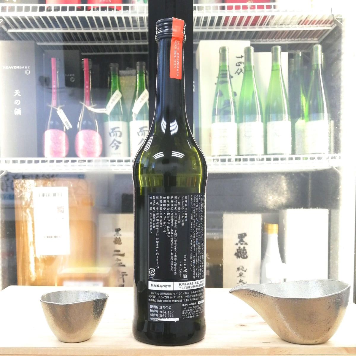 新政 陽乃鳥 貴釀酒 720ml - 灣聚清酒 | GreaterBaySake - Sake - 新政