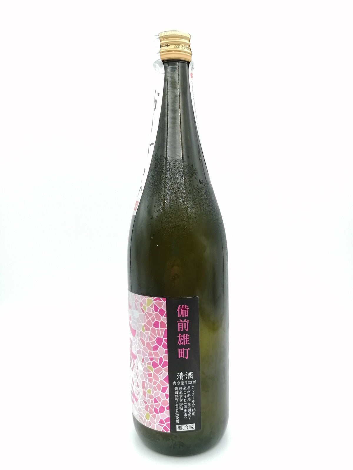 花陽浴 (はなあび) 備前雄町 純米吟釀 無濾過生原酒 720ml - 灣聚清酒 | GreaterBaySake - Sake - 花陽浴