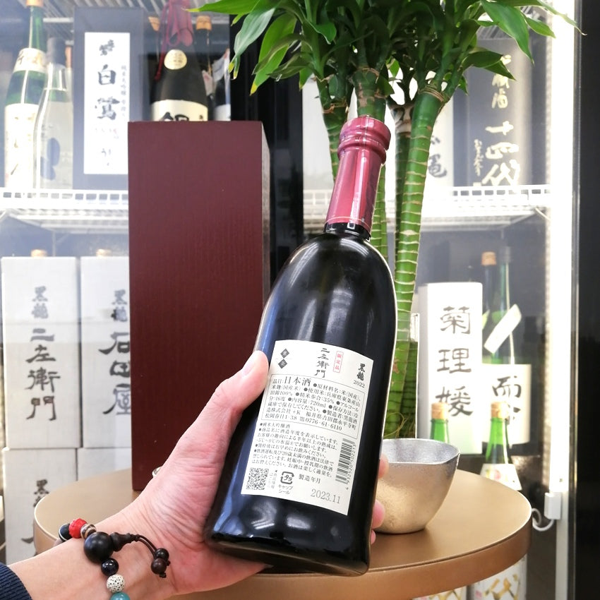 黑龍 二左衛門 純米大吟釀 720ml