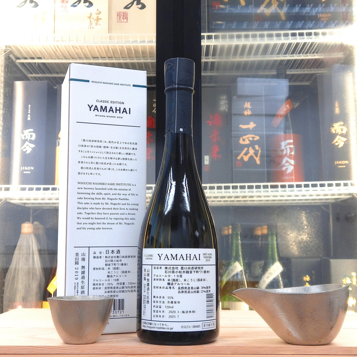 農口尚彦 美山錦 山廃 無濾過生原酒 720ml