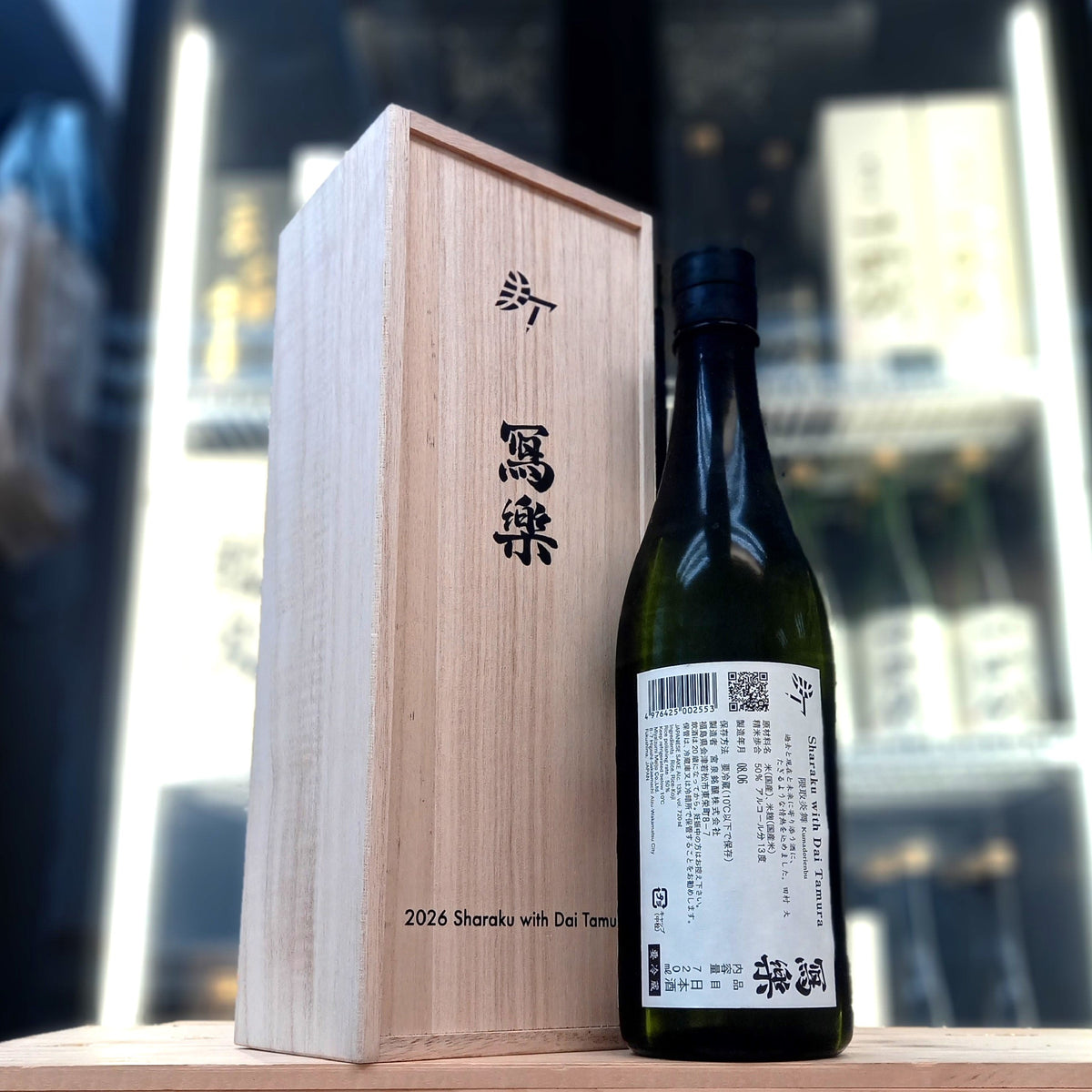 冩楽 隈取炎舞 純米吟釀 720ml