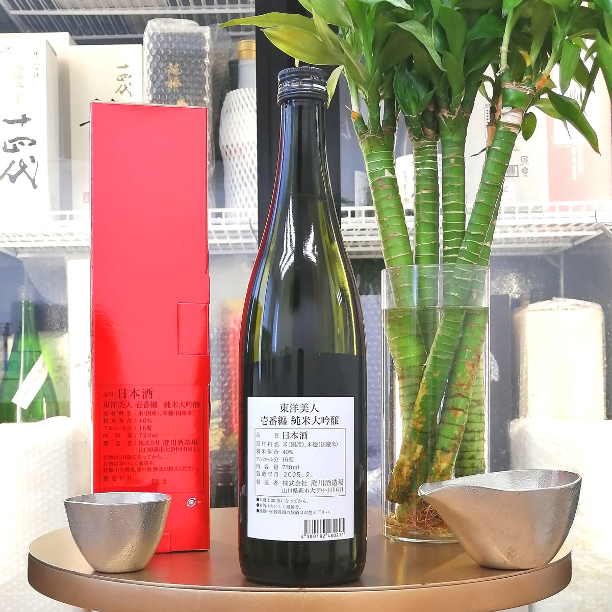 東洋美人 壱番纏 純米大吟釀 720ml