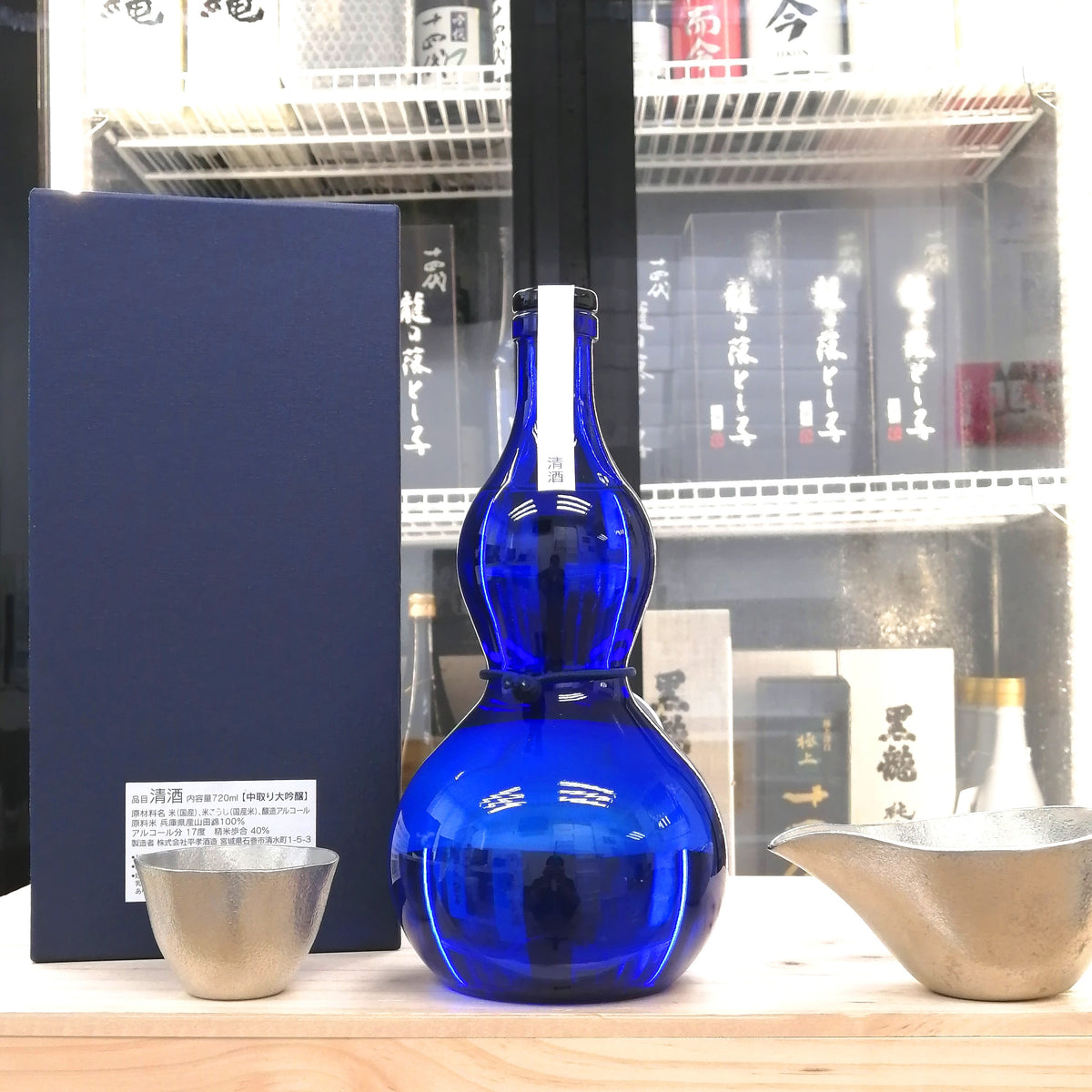 日高見 中取り 大吟釀 勝色 720ml (藍色葫蘆瓶)
