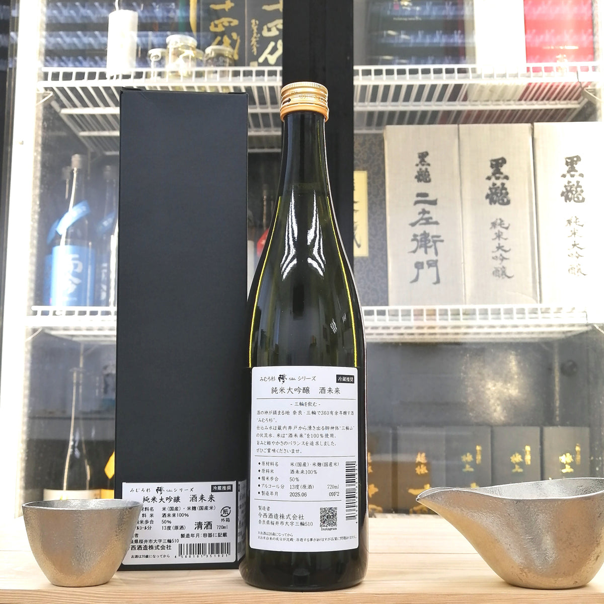 三諸杉 酒未來 純米大吟釀 720ml