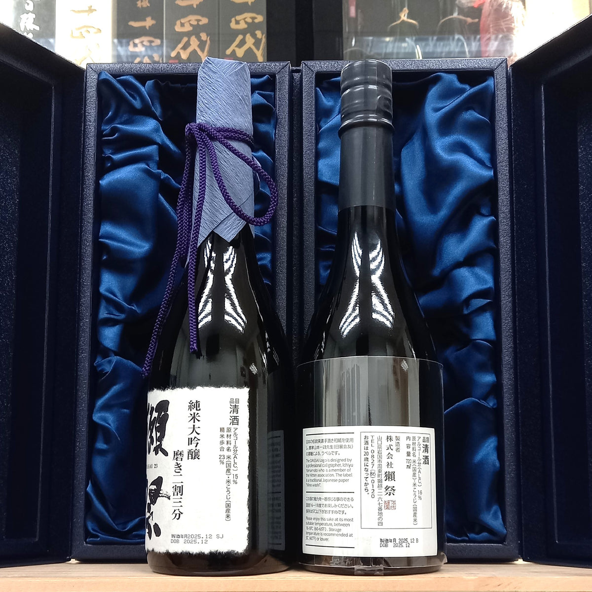 獺祭 二割三分 磨之先 720ml 套裝