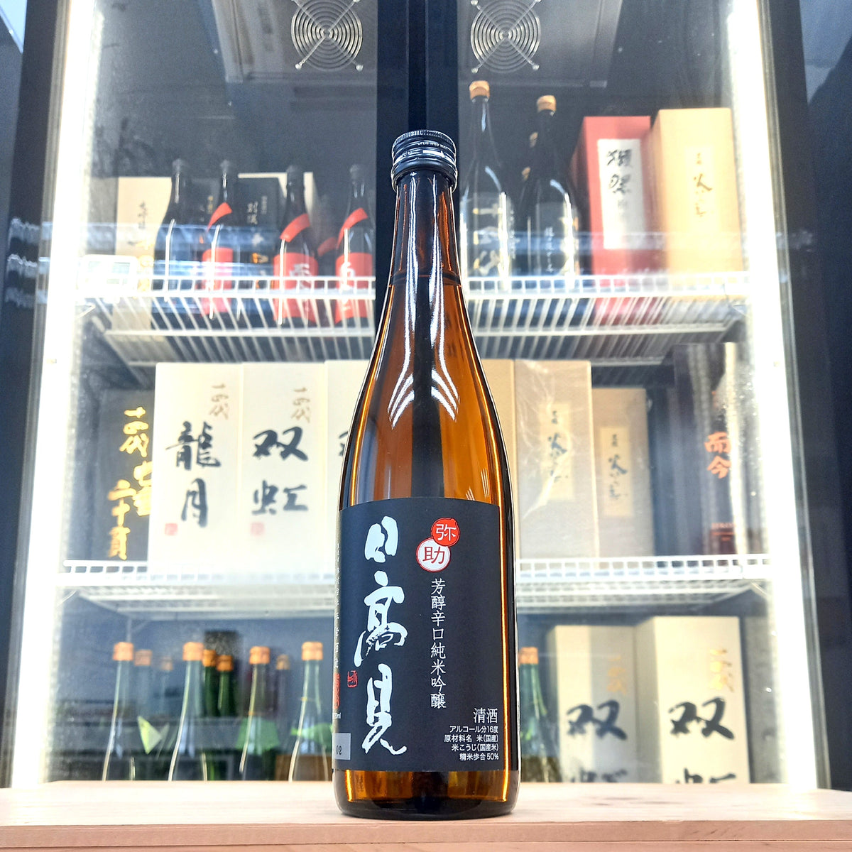 日高見 弥助 芳醇辛口 純米吟釀 720ml