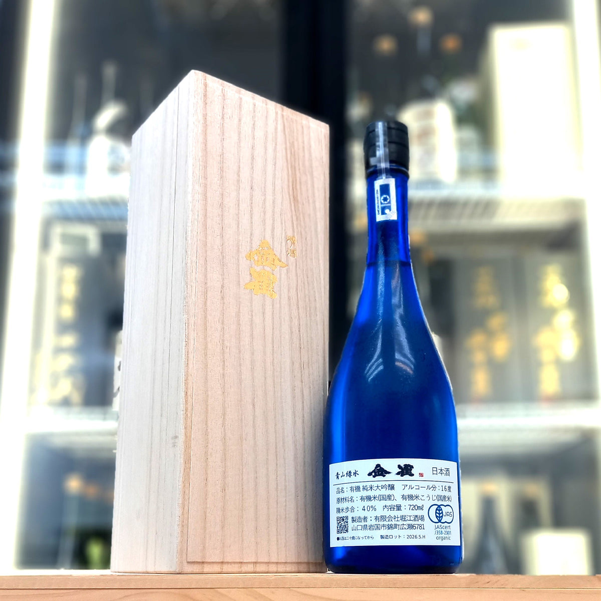 金雀 青山綠水 純米大吟釀 720ml