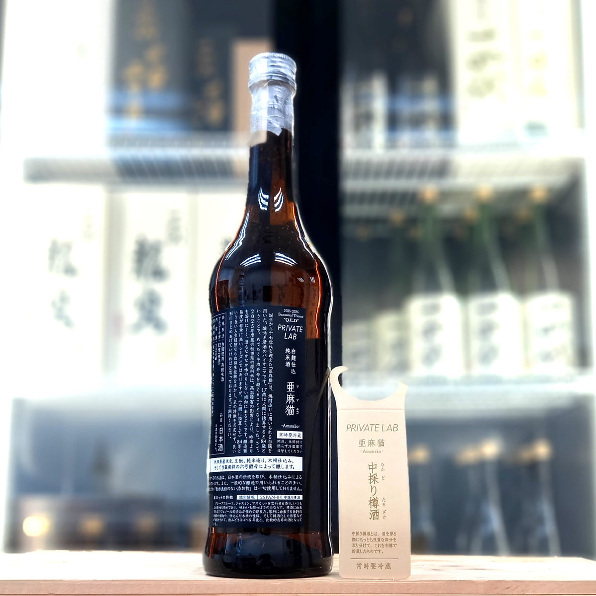 新政 亞麻貓 純米酒 (中取) 720ml
