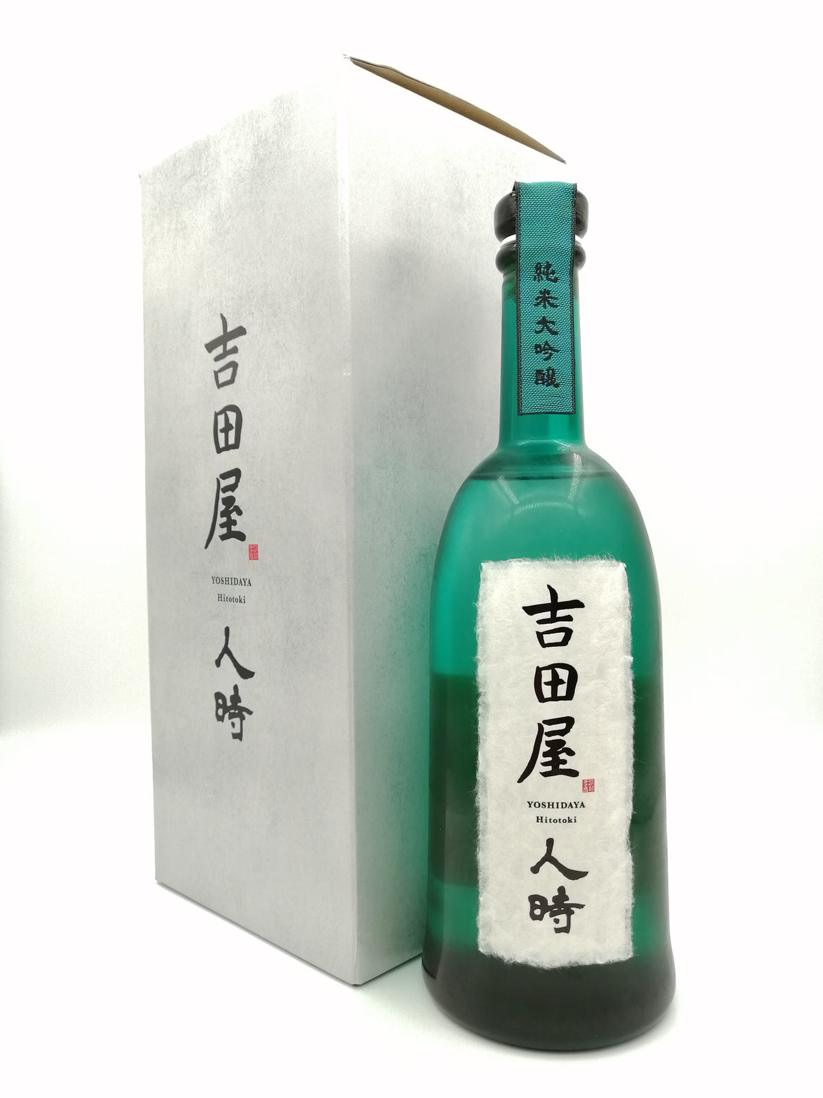 吉田屋 人時 純米大吟釀 720ml