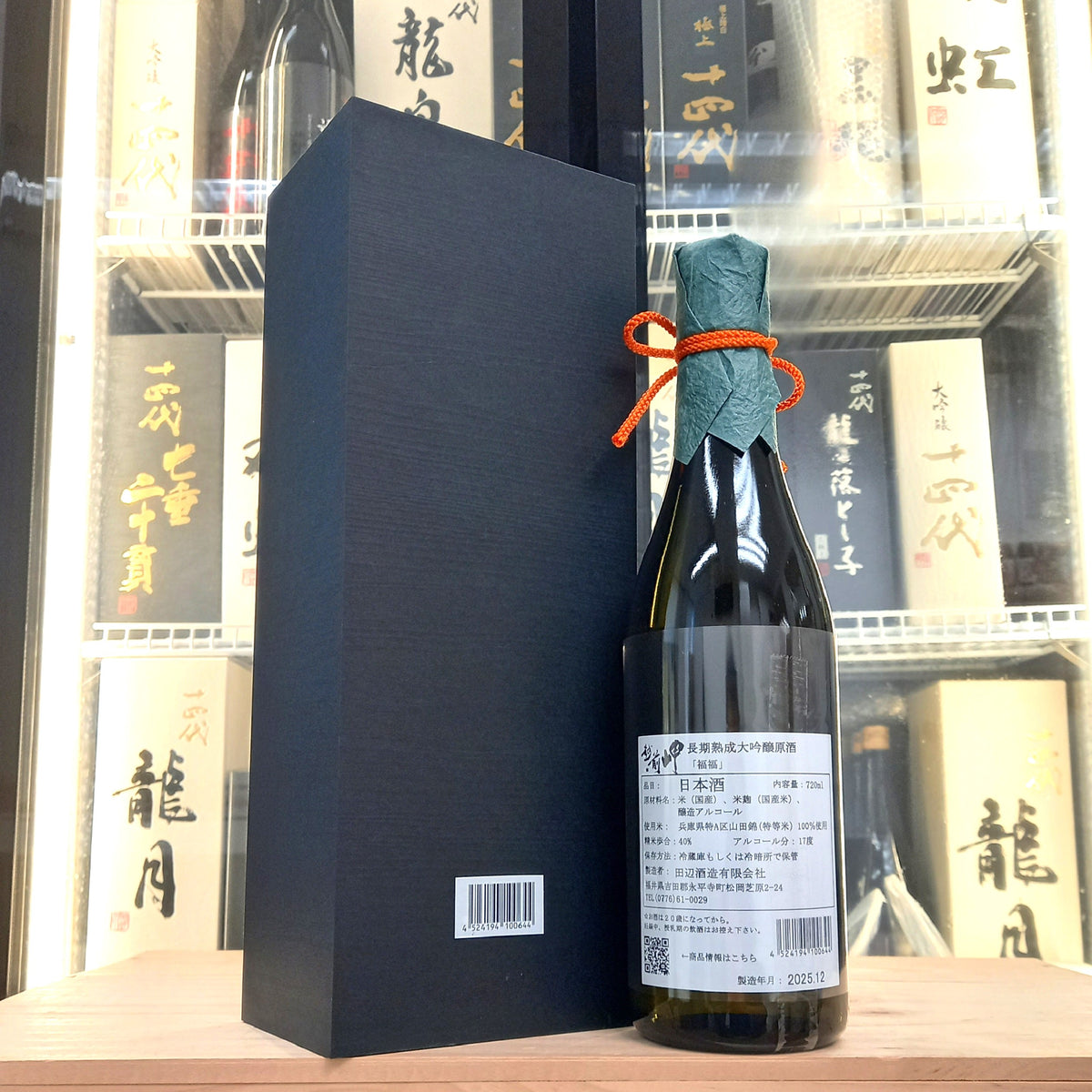 越前岬 福福 長期熟成 大吟釀 720ml