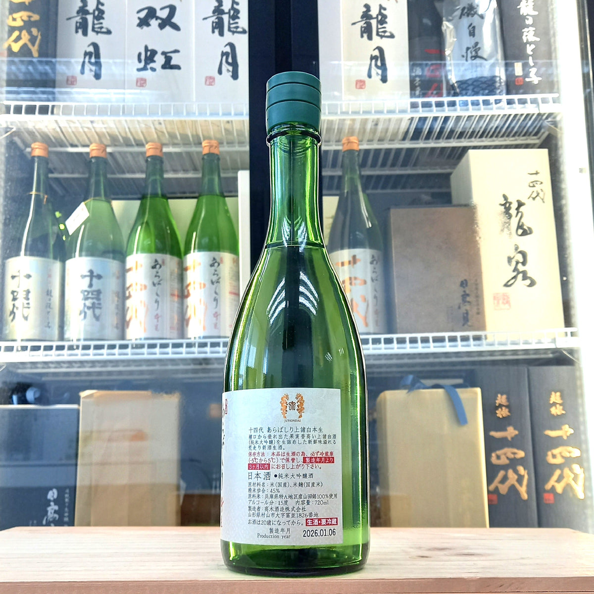 十四代 あらばしり 上諸白 本生 純米大吟釀 720ml