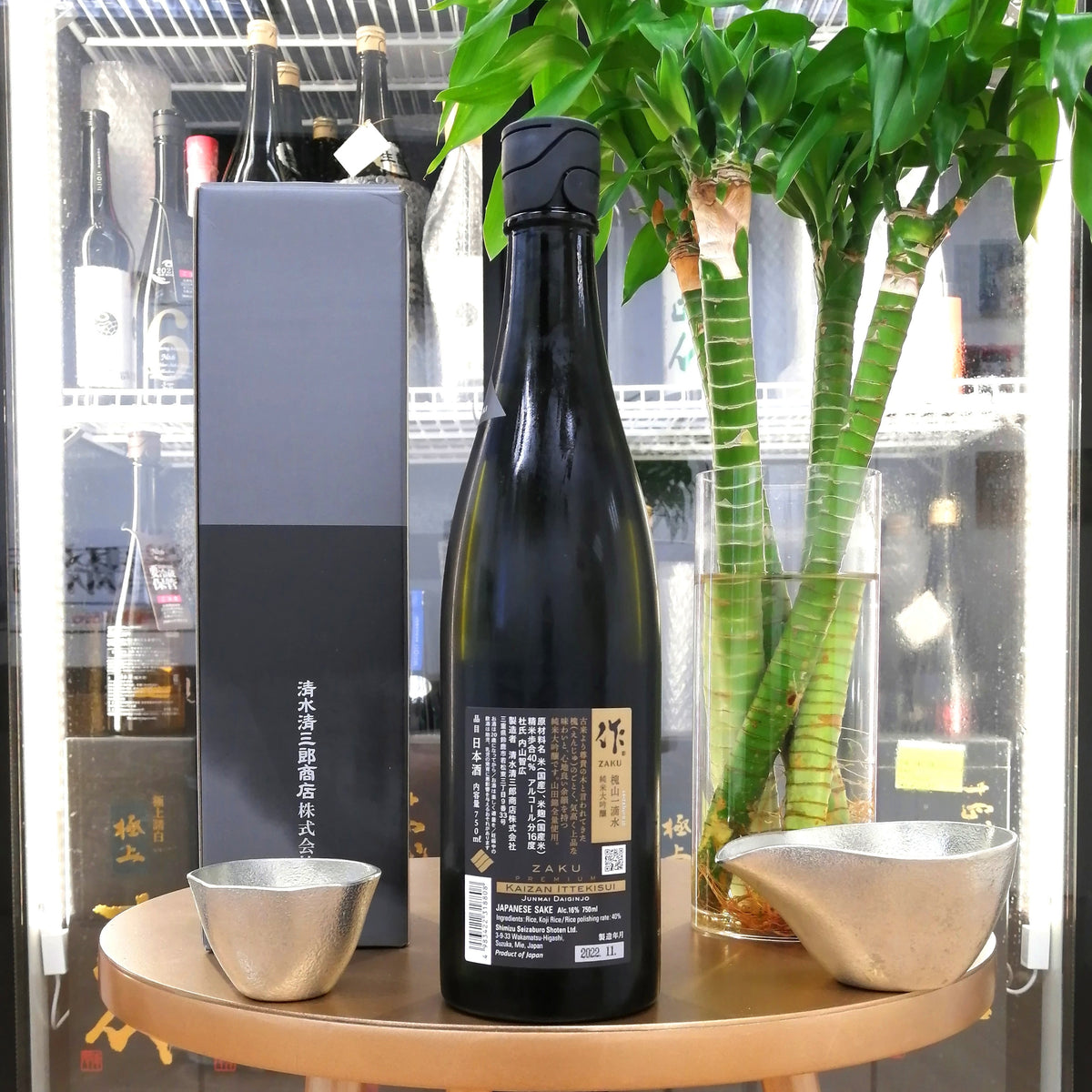 作 槐(懷)山一滴水 純米大吟釀 750ml