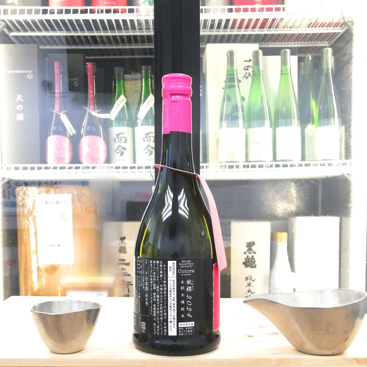 新政 秋櫻 生酛木桶 純米酒 (直汲) 750ml