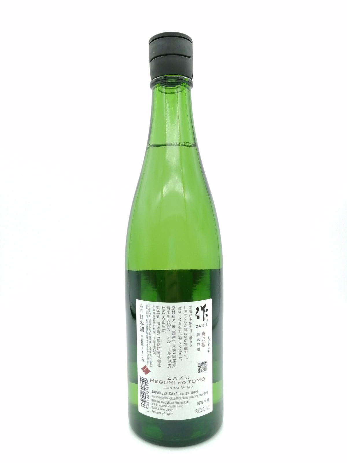 作 恵乃智 純米吟釀 750ml