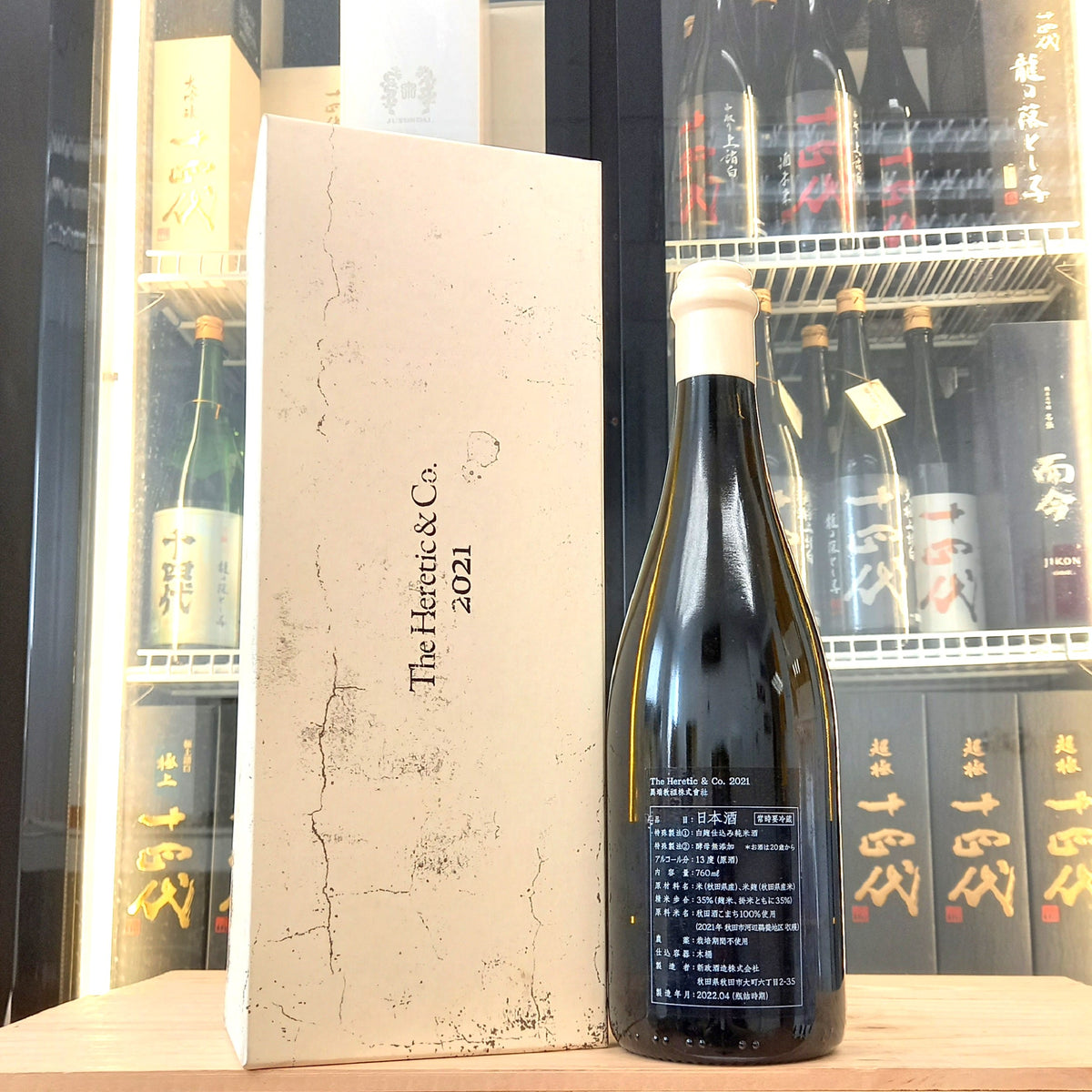 新政 異端教祖株式会社 760ml