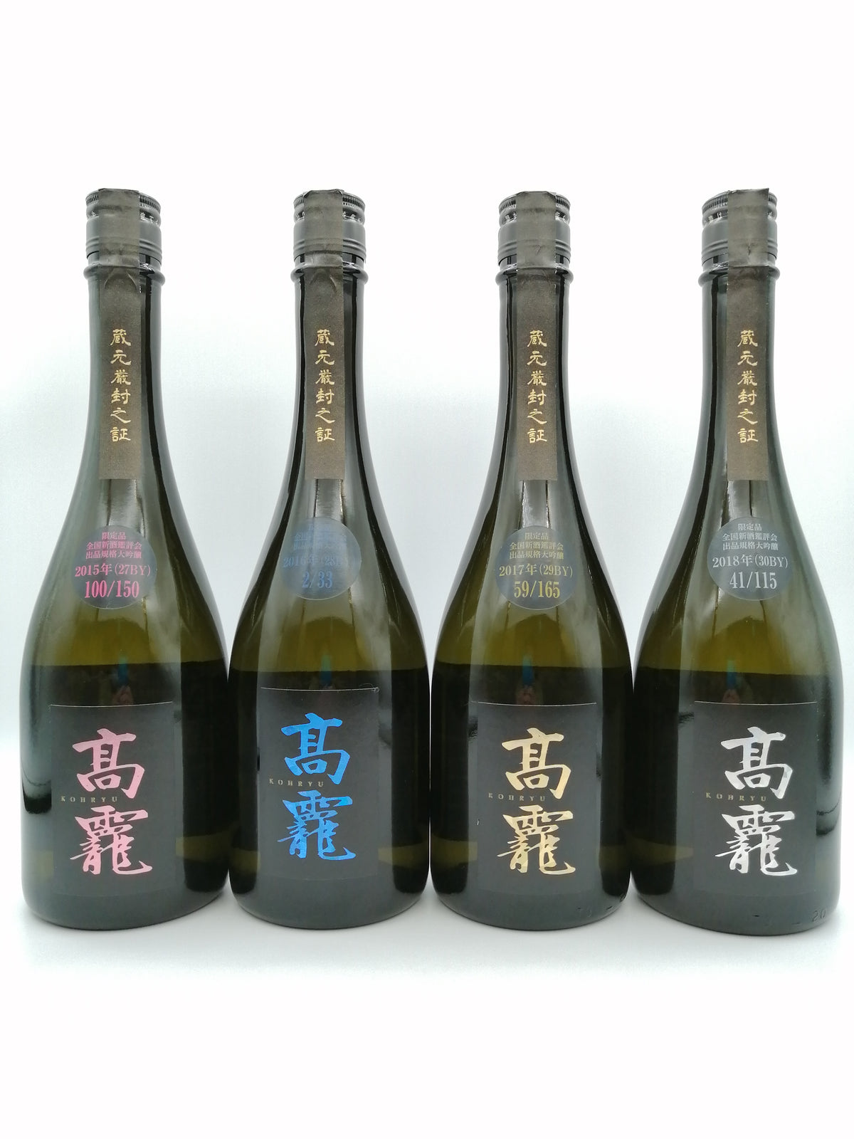 高龗 鑑評会出品規格 大吟釀 720ml (2017 限定品)
