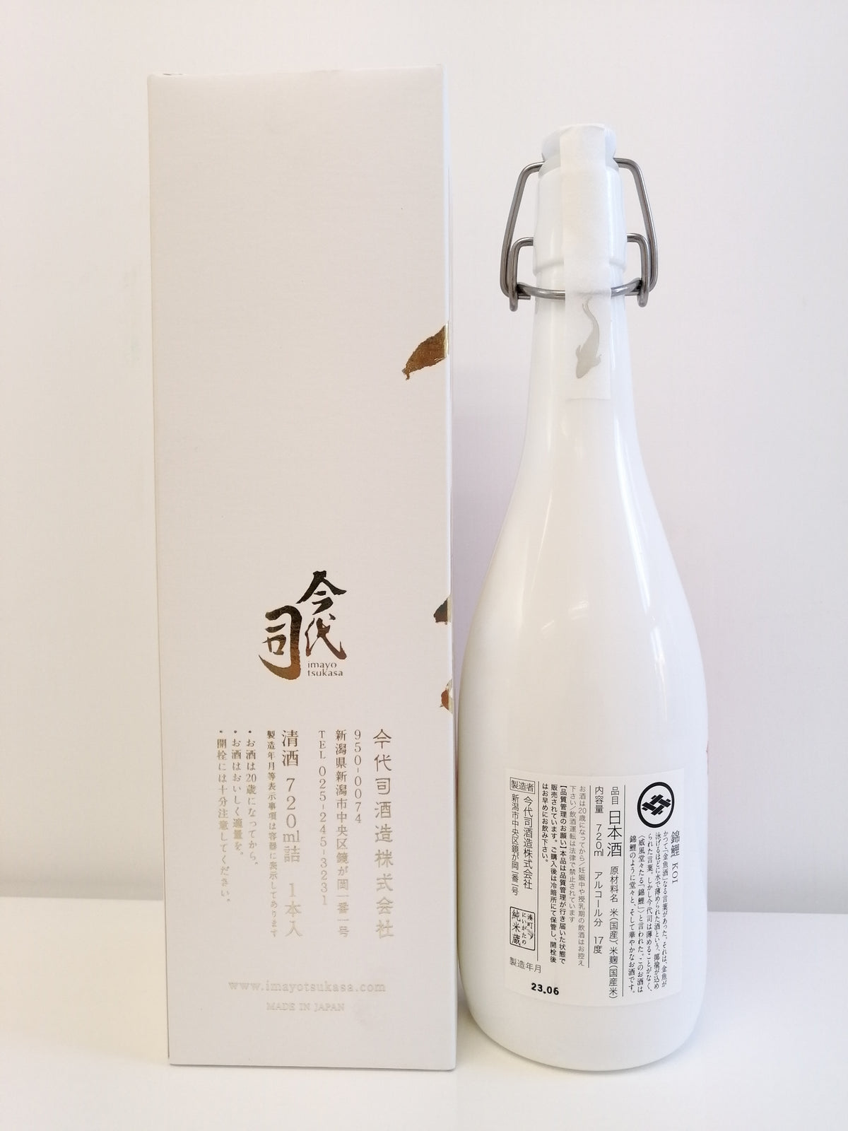 今代司 錦鯉 KOI 純米酒 720ml