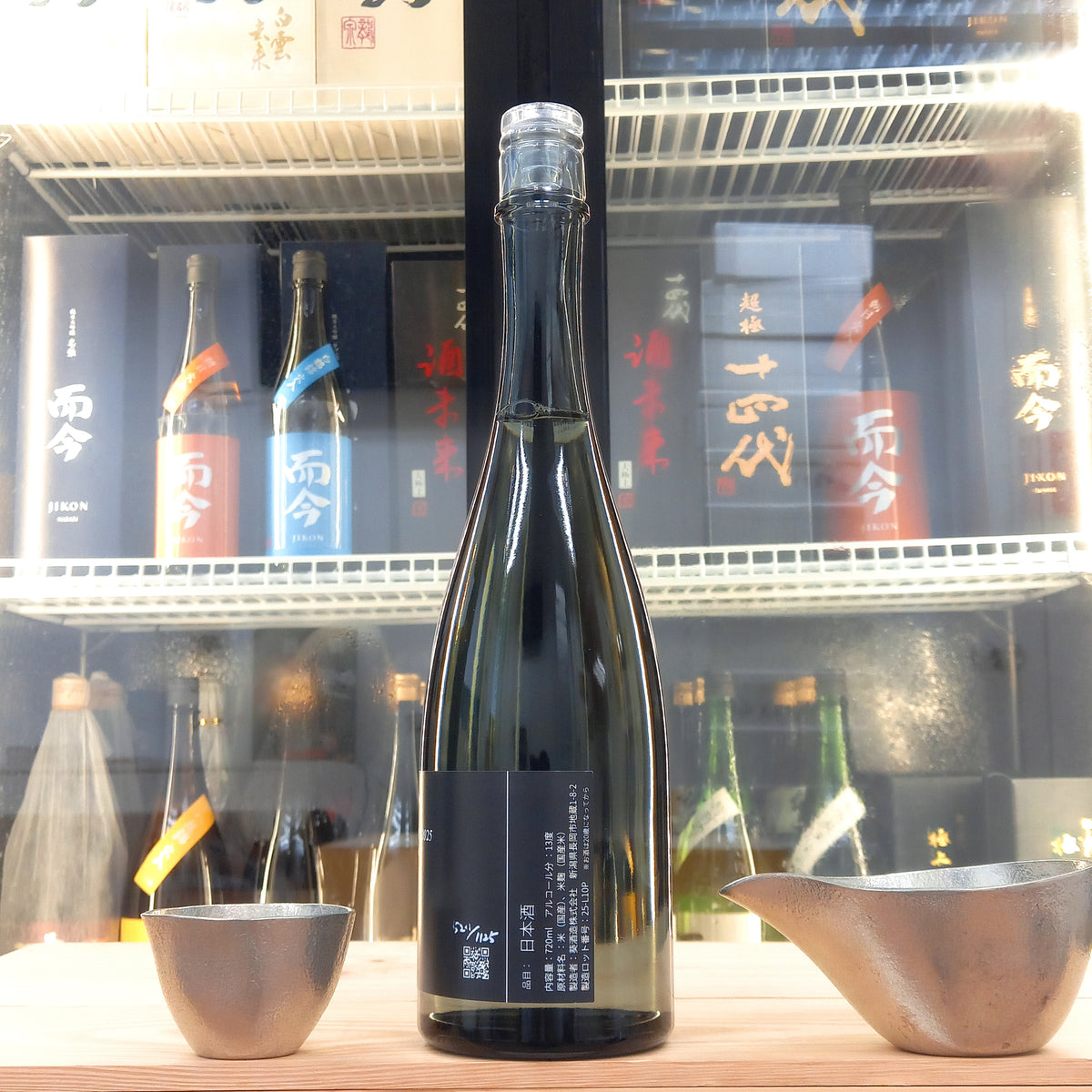 Maison Aoi Untitled 02, 2025 720ml