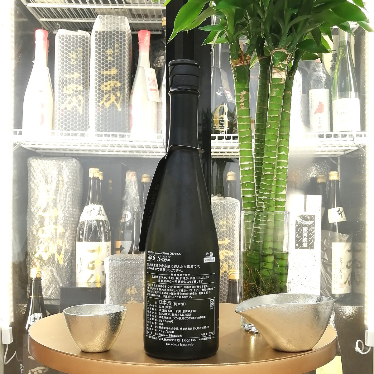 新政 NO.6 S-type 純米酒 生原酒 720ml