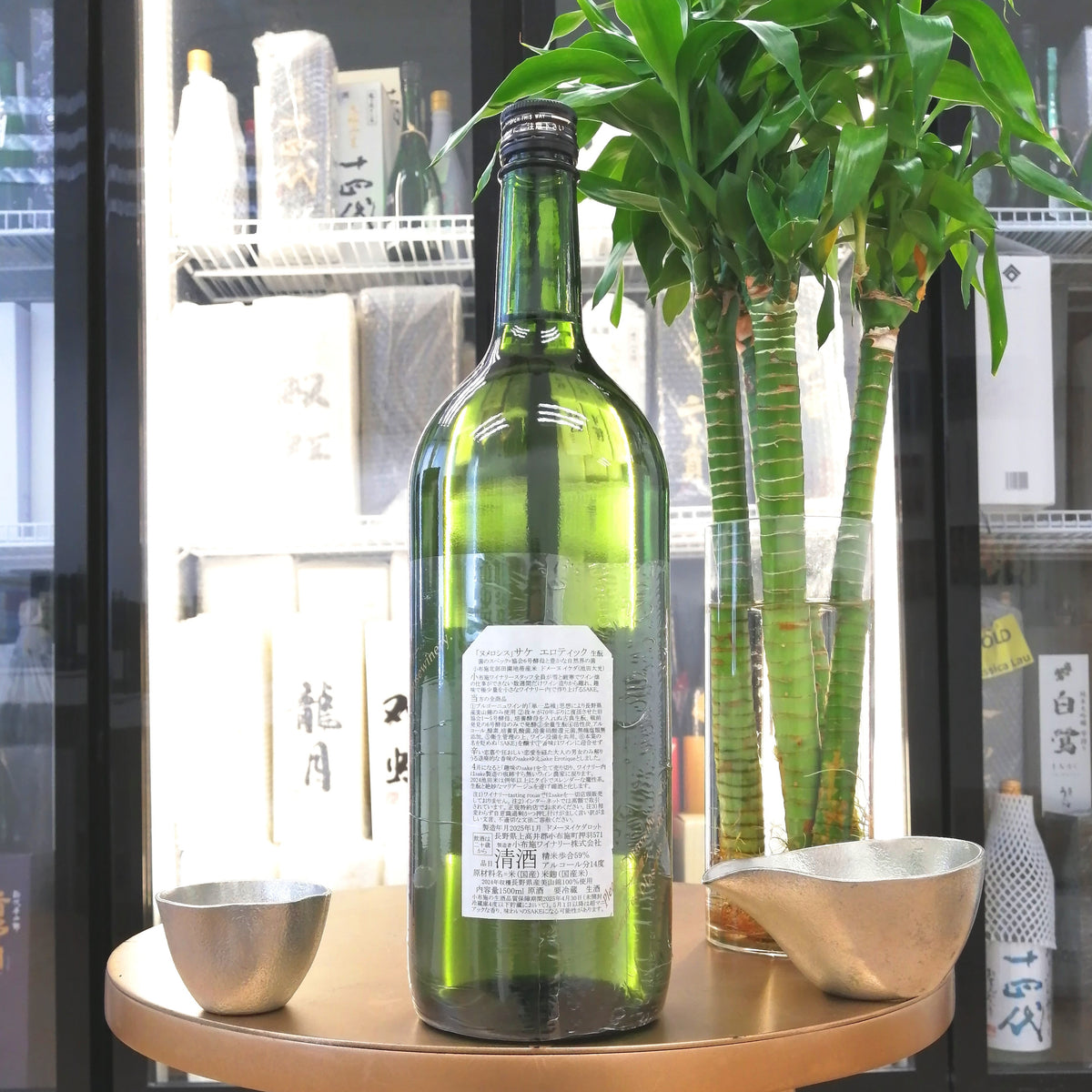 Obuse Le Sake Erotique Numero Six 1500ml