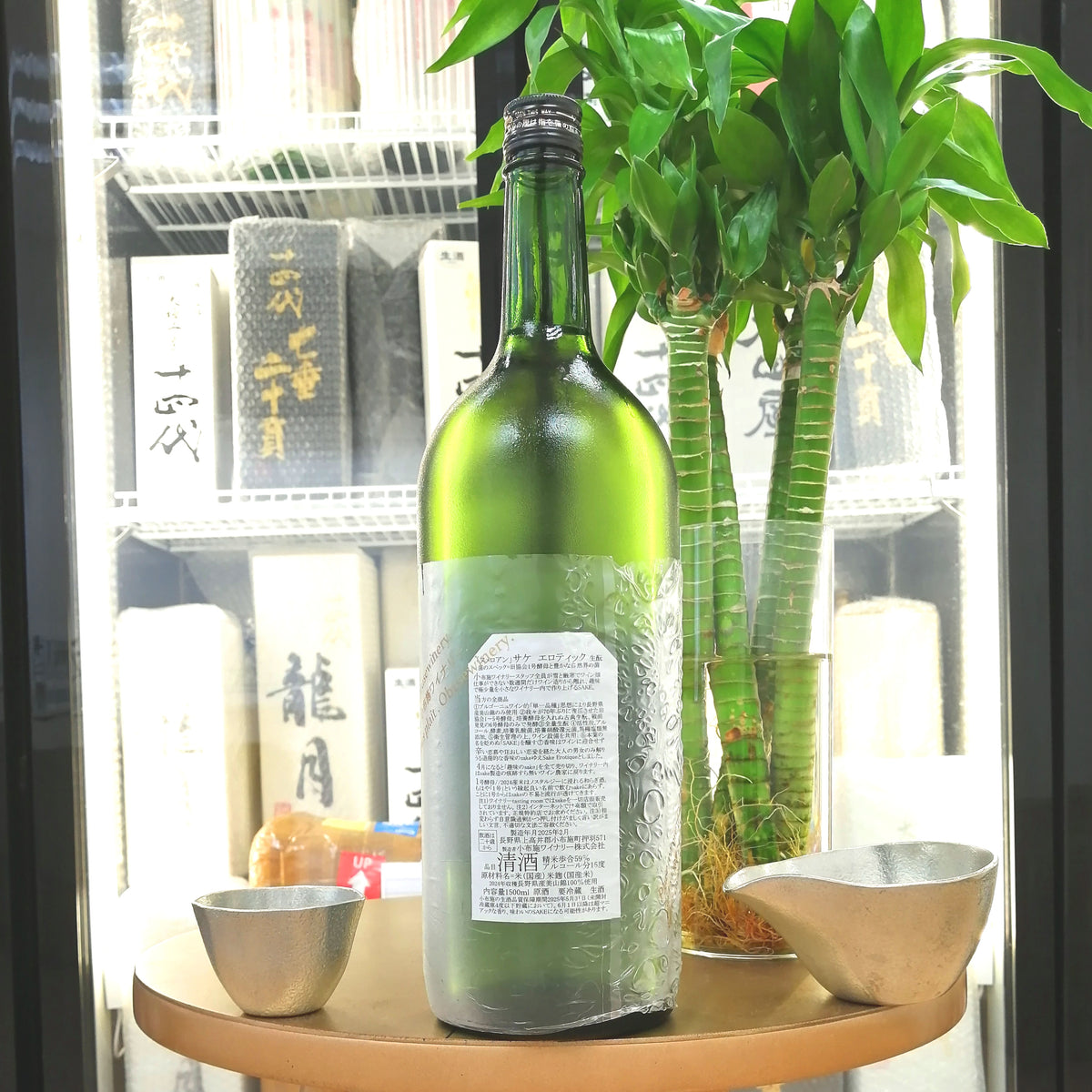 Obuse Le Sake Erotique Numero Un 1500ml