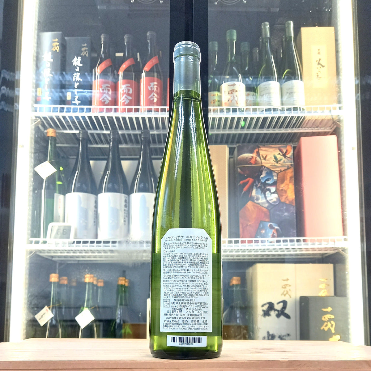 Obuse Le Sake Erotique Numero Un 750ml