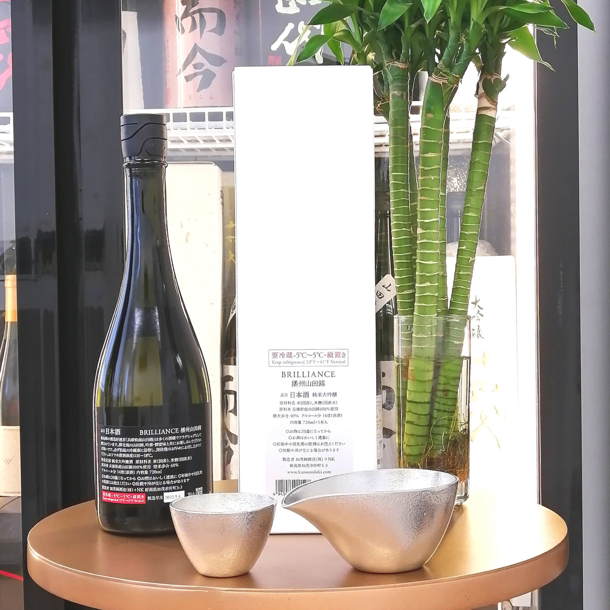 加茂錦 BRILLIANCE 播州山田錦 純米大吟釀 720ml