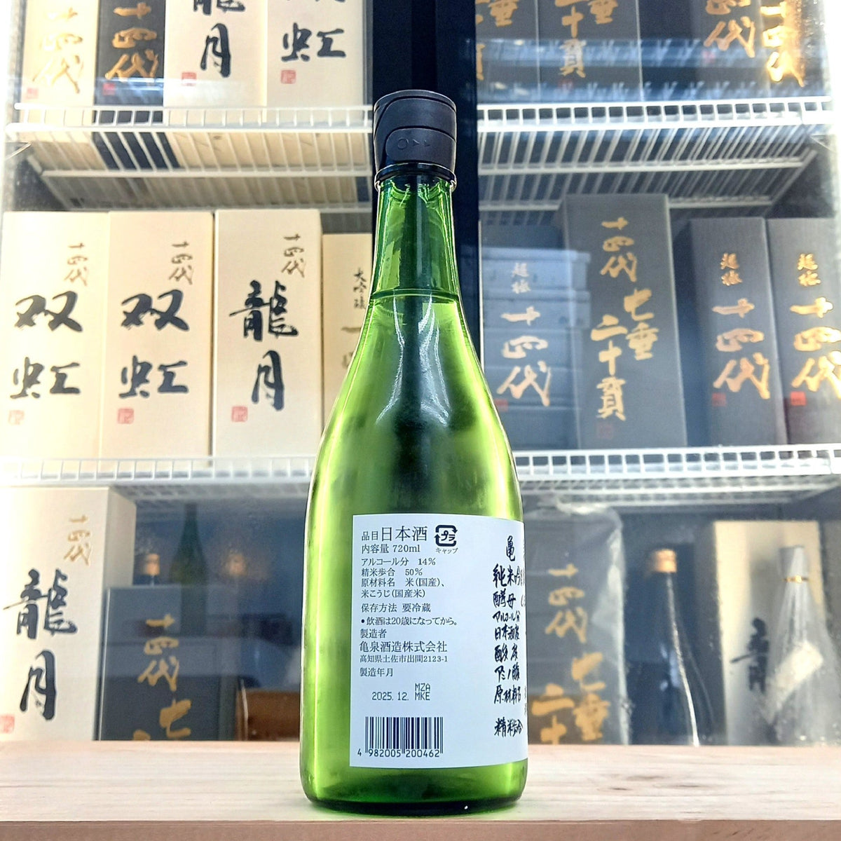 亀泉 CEL-24 純米吟釀 原酒 720ml - 灣聚清酒 | GreaterBaySake - Sake - 亀泉