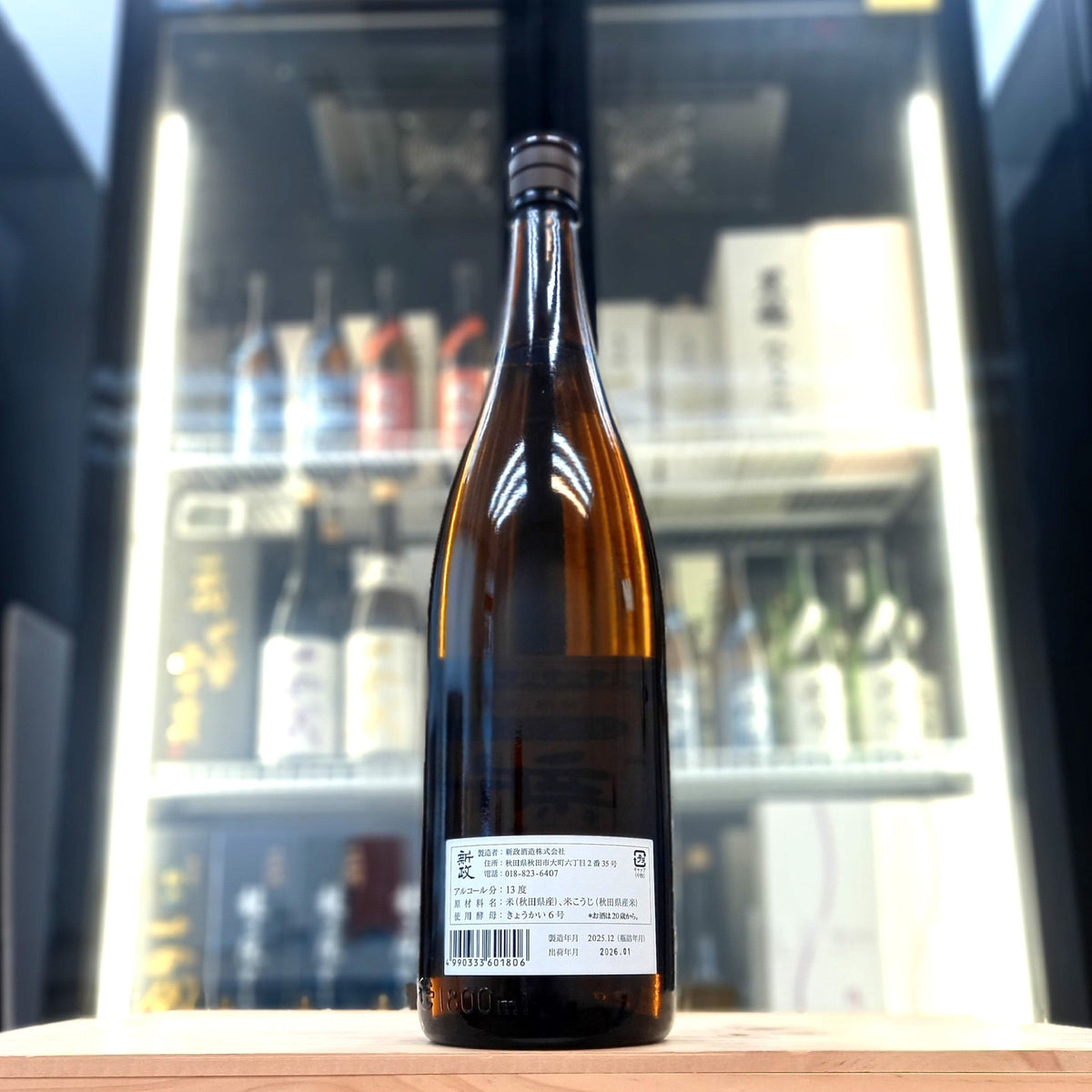 新政 Green Label グリーンラベル 1800ml - 灣聚清酒 | GreaterBaySake - Sake - 新政
