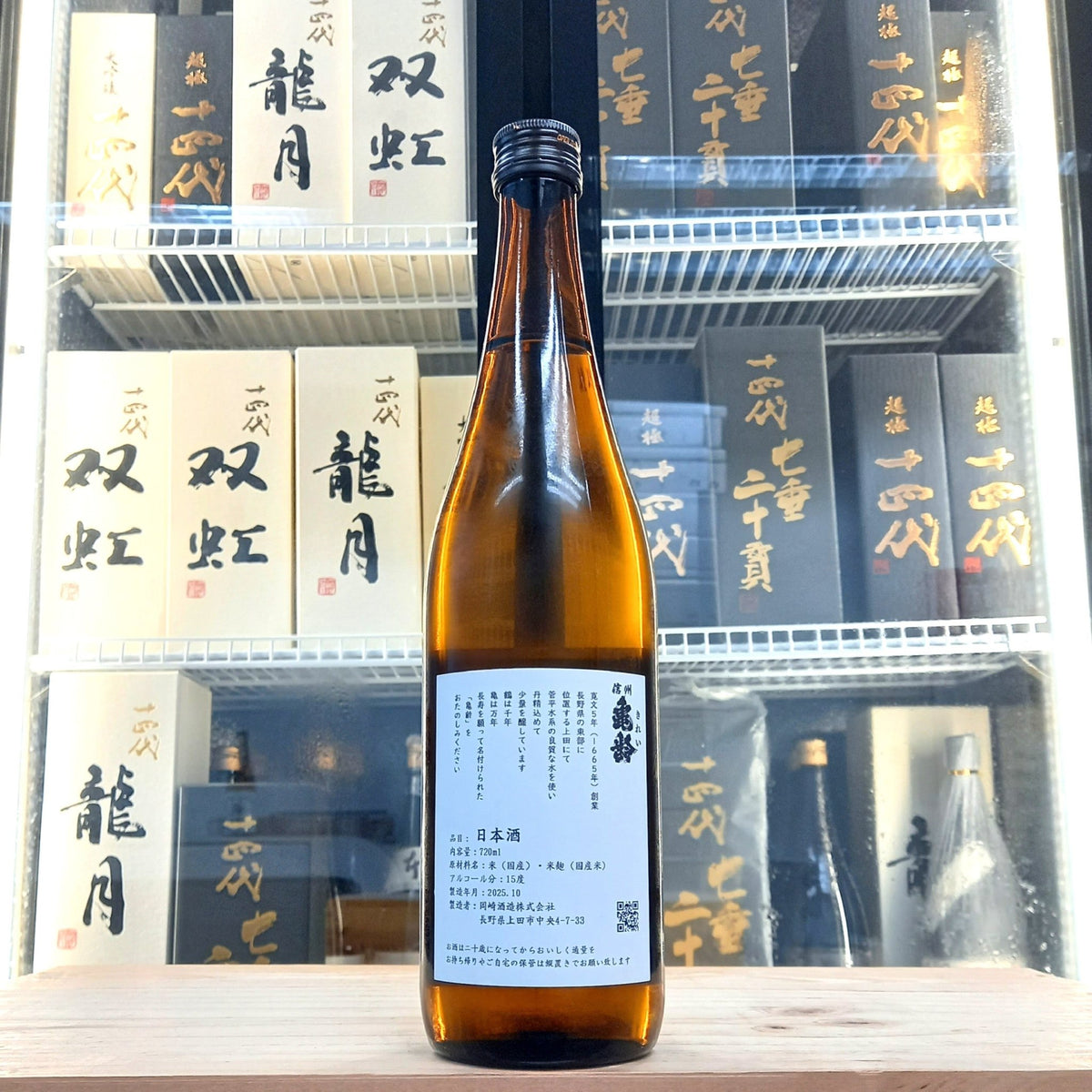信州龜齡 Green Label 720ml - 灣聚清酒 | GreaterBaySake - Sake - 信州龜齡