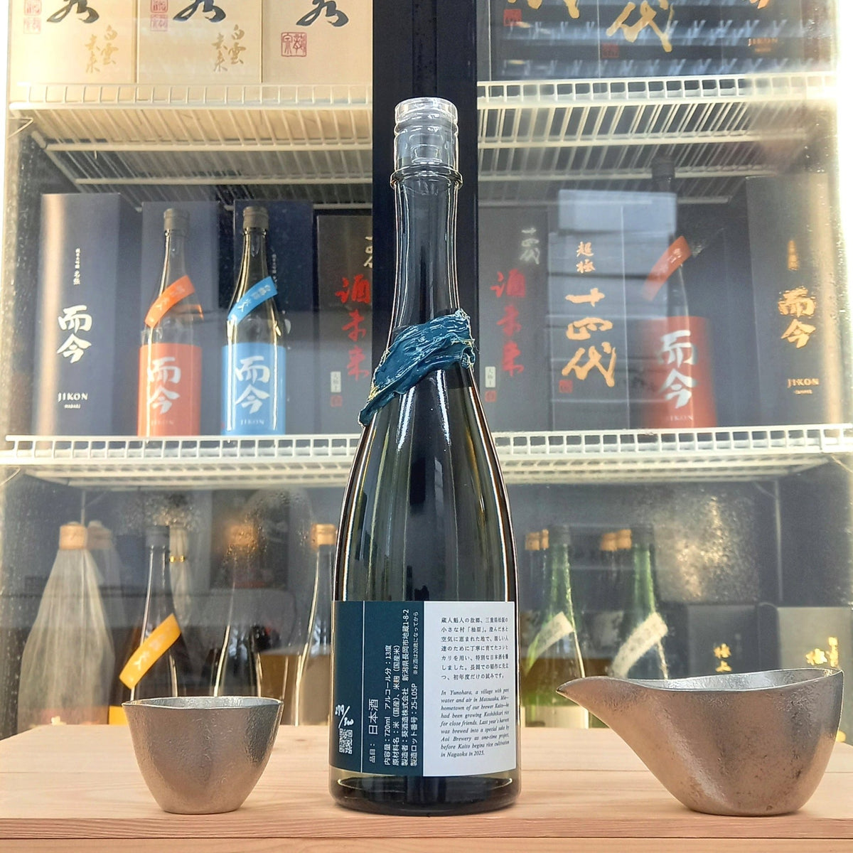 Maison Aoi Untitled 06, 2025 Limited 720ml - 灣聚清酒 | GreaterBaySake - Sake - Maison Aoi