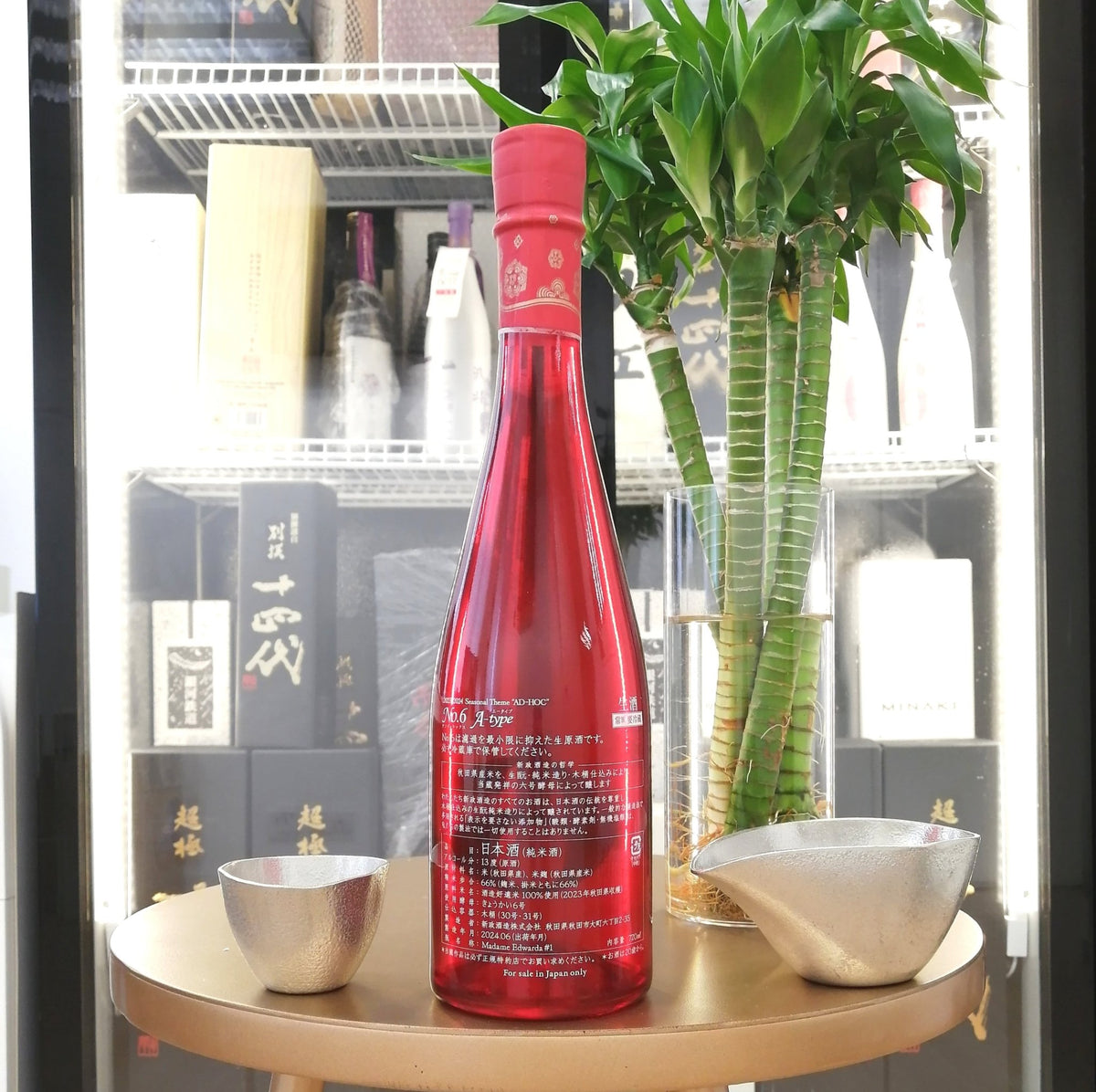 新政 NO.6 A-type 純米酒 生酒 720ml - 灣聚清酒 | GreaterBaySake - Sake - 新政