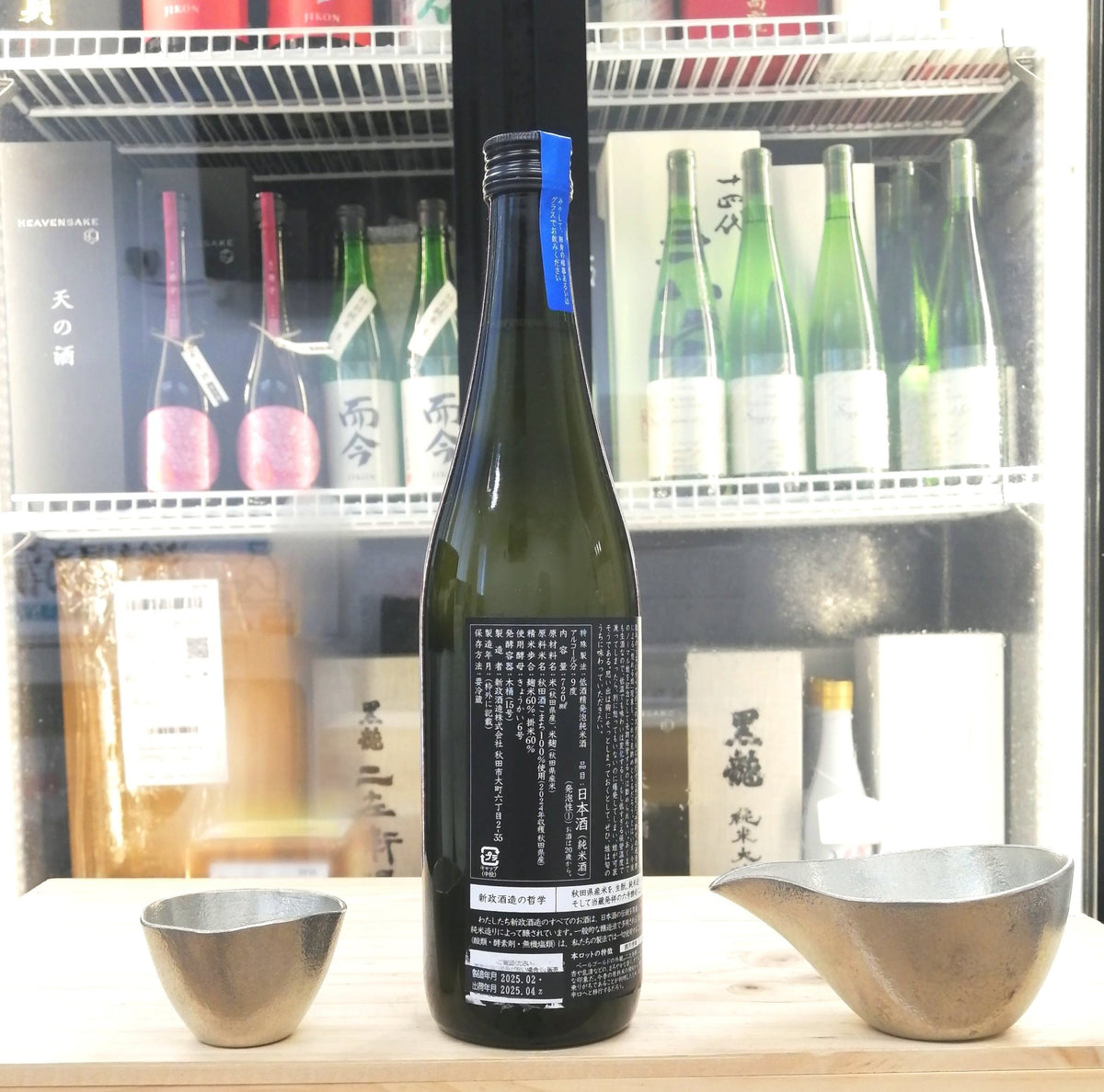 新政 Private Lab 天蛙 spark 低酒精發泡 純米酒 720ml - 灣聚清酒 | GreaterBaySake - Sake - 新政